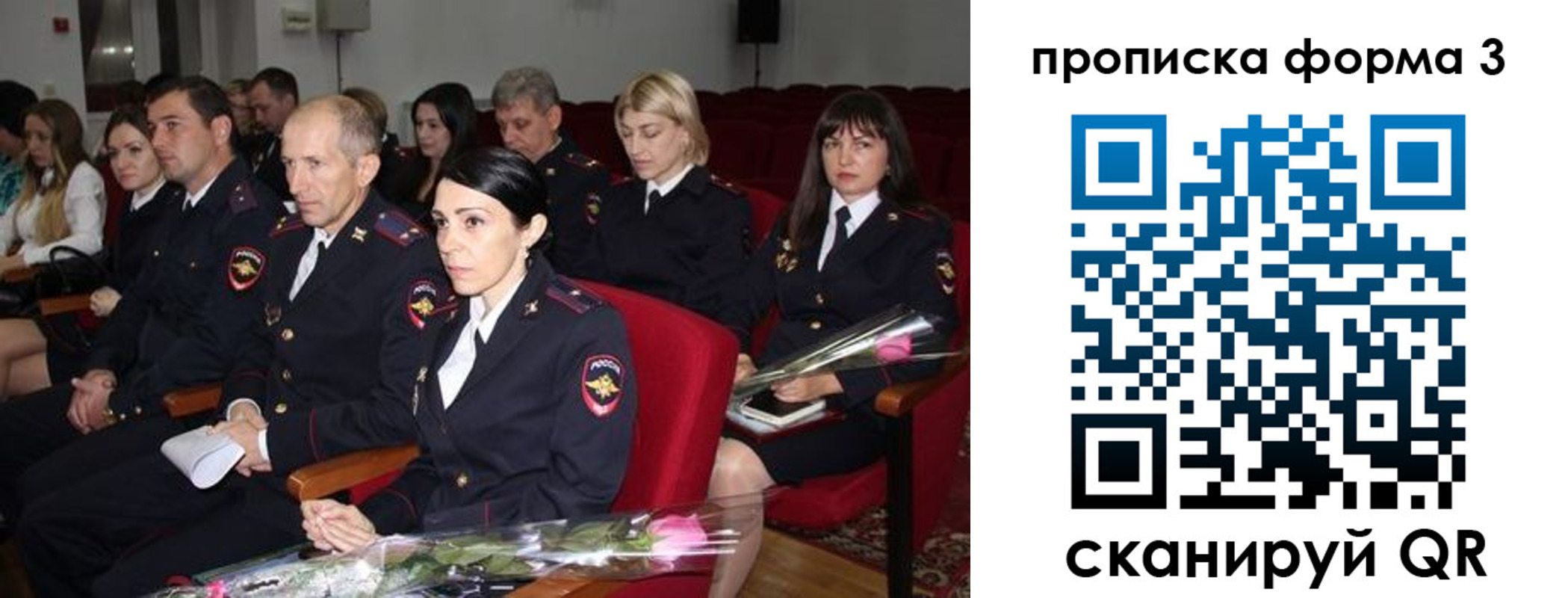 временная регистрация 2025 в Камышине