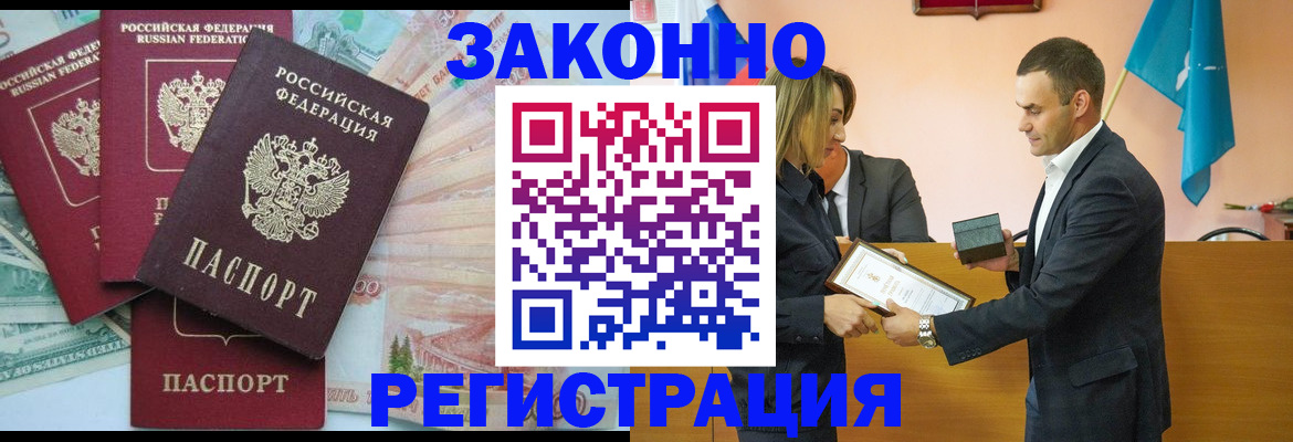 пропишу в квартире в Камышине